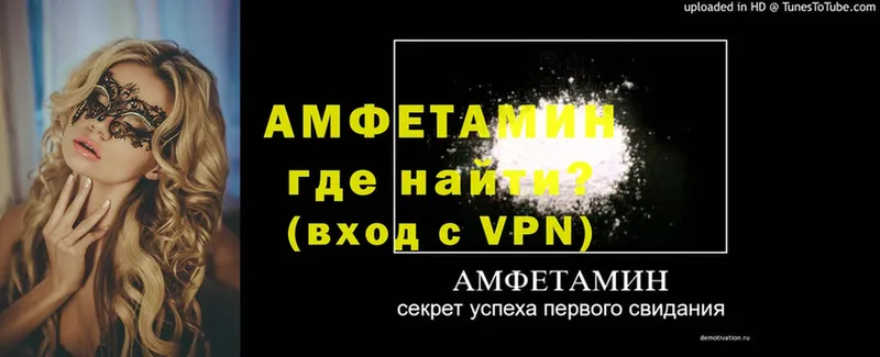 АМФЕТАМИН 97%  даркнет сайт  дарк нет телеграм  Дорогобуж  ОМГ ОМГ зеркало 