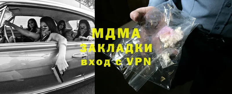 сколько стоит  Дорогобуж  MDMA VHQ 